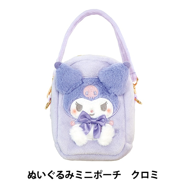 バッグ 『ぬいぐるみミニポーチ ハンギョドン RM-8349』 生活雑貨