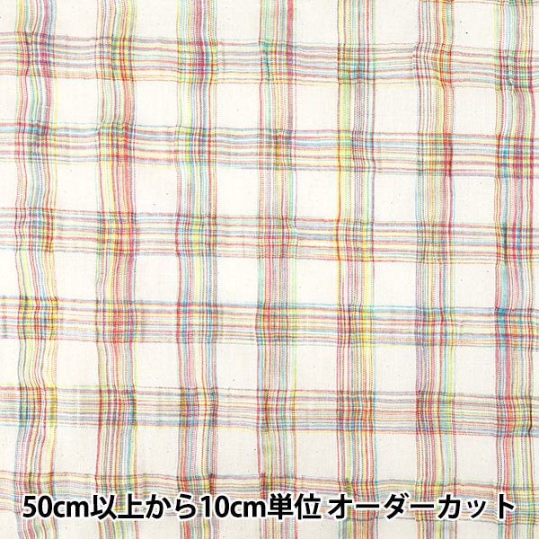 数量5から】 生地 『トレンドファブリック カラフルチェック ブルー TF