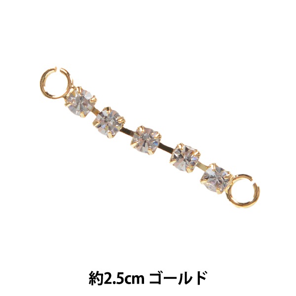 手芸金具 『約2.5cmチェーン 連爪 ゴールド 271/0096G』 ビーズ,ビーズ