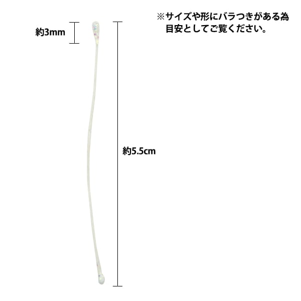 アートフラワー材料 『オーロラペップ ブルー 3個セット』 フラワー