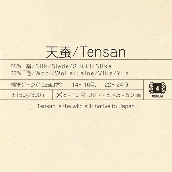 秋冬毛糸 『天蚕 6番色』 NORO 野呂英作 毛糸_,メーカーで探す,野呂