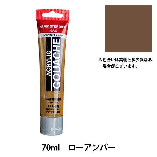 アクリル・ガッシュ コラージュ風作品 アクリル・ガッシュ コラージュ風作品 Koji Nagai's collage