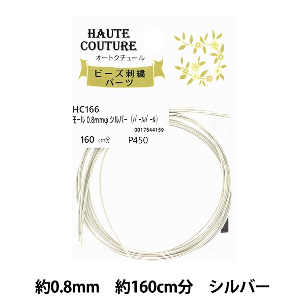 ハンドメイドあゆ フロントファスナー2層リュック ブルーブルーエオリジナル