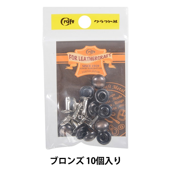レザー金具 『飾りカシメ 中 G 10個入り 11014-02』 LEATHER