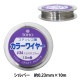 ݥ磻䡼 إƥ쥹 顼磻䡼 С #34 10m 11-34-2 TOHO BEADS ȡۡӡ