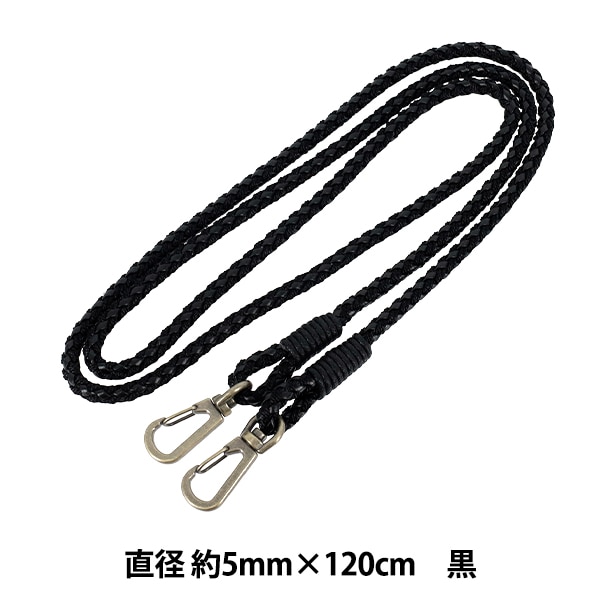 かばん材料 『ショルダーストラップ ライラック HS-1400S』 INAZUMA
