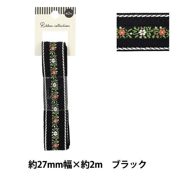 リボン 『フラワー刺しゅうリボン ワイン 約2m YRC2601-27』 服飾
