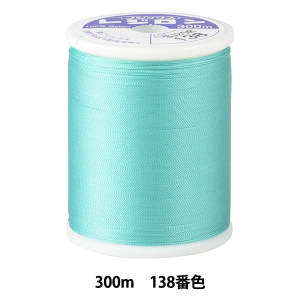 ニット用ミシン糸 『レジロン #50 300m 80番色』 Fujix