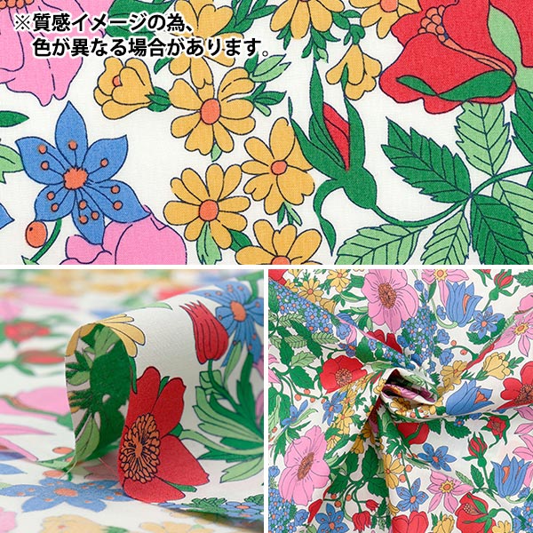 数量5から】 生地 『リバティ・ファブリックス タナローン クララベル