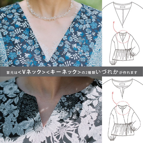 洋裁キット 『【型紙無】 Pattern Label×maiando Made With Liberty