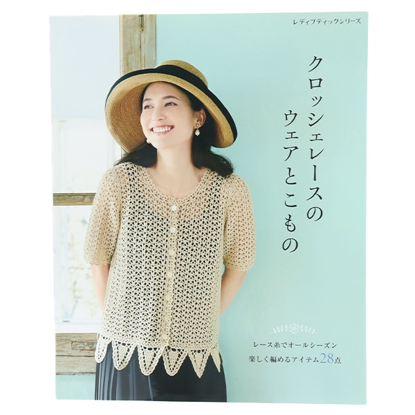 SUCCESS COTTON ORIGINAL 湯のみ コットン オリジナル 1_000000124121.jpg?1678209902