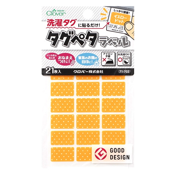 あだちひろしの頭の中　上巻・中巻・下巻・外伝セット　ダークソウルシール付き クロバー（Clover） タグペタラベル 21枚 全11種 □ タグ 貼る