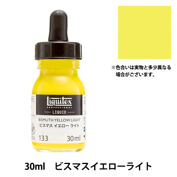  إꥭƥå ꥭå 30ml 133 ӥޥ饤ȡ