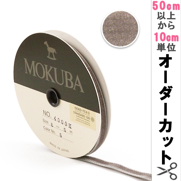 はさみ 『きっちょん ミント SS112MT』 KUTSUWA クツワ 画材・文具