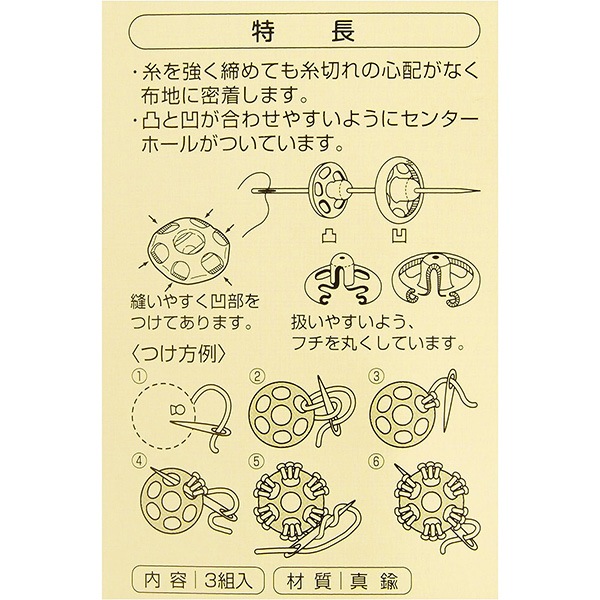 �ܥ��� �إ��ʥå� 21mm ����С� 26-548�� Clover �����С�