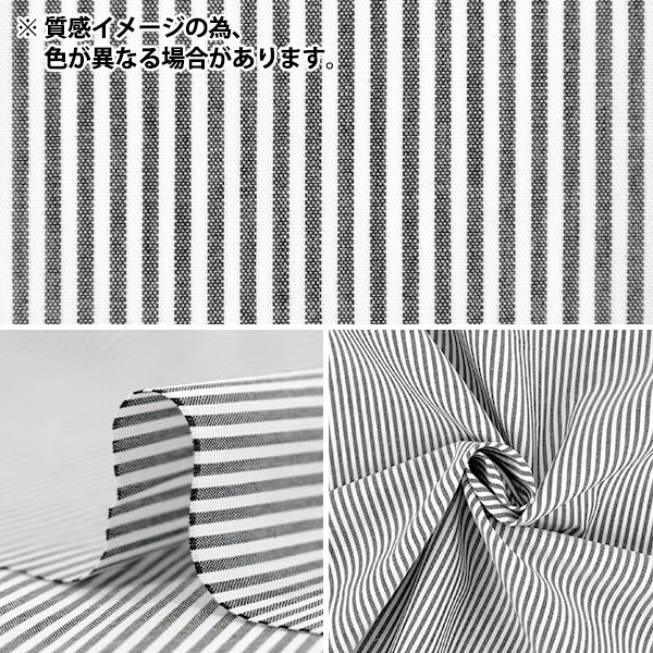数量5から】 生地 『先染ストライプ ライラック 25STS-LI』 生地,柄