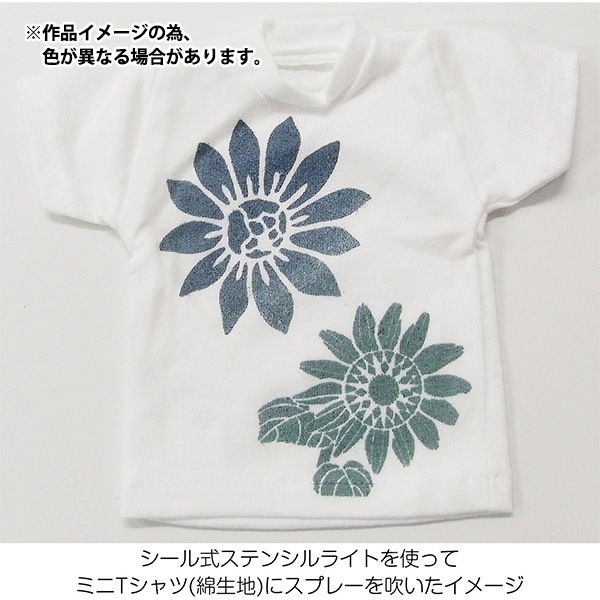  ۥץ졼 II (ӥꥸ) 8822-2-4 MARVY ޡӡ