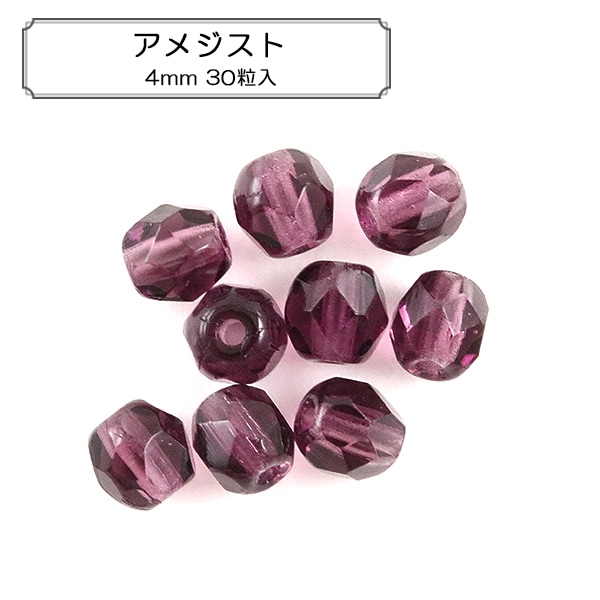 アメジスト　ポリッシュ ブラジル・バイーア産 アメジスト ポリッシュポイント 179g - メルカリ