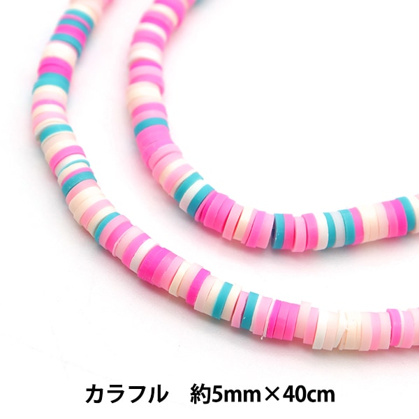 レトロビーズ ビーズ 『ディスクビーズ 丸 5mm No.13 フォレスト 約40cm