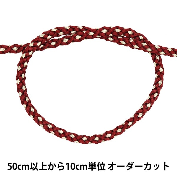 数量5から】 手芸ひも 『金打京組紐 7番色 むらさき 幅約3.5mm 45716