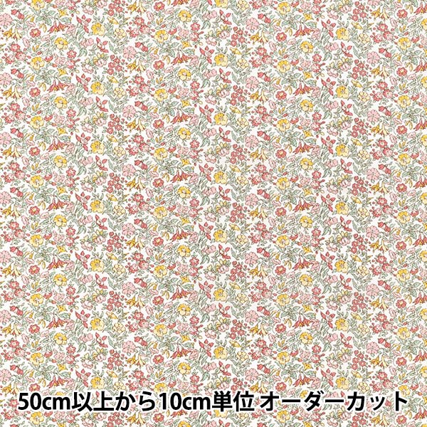 フェルト 『ワンタッチ フェルト RN-04番色』 SUN FELT サンフェルト