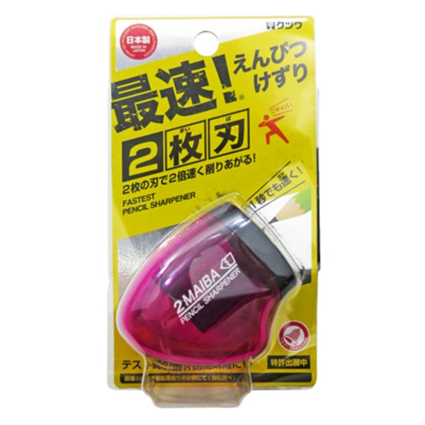 文房具 『2枚刃鉛筆削り ブルー RS021BL』 KUTSUWA クツワ 画材・文具