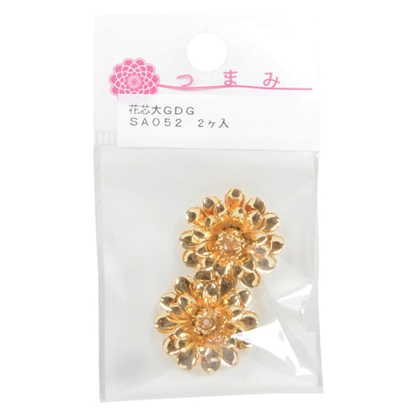 手芸パーツ 『花芯 大 ゴールド 2個入り SA052』 手芸,ちりめん・人形