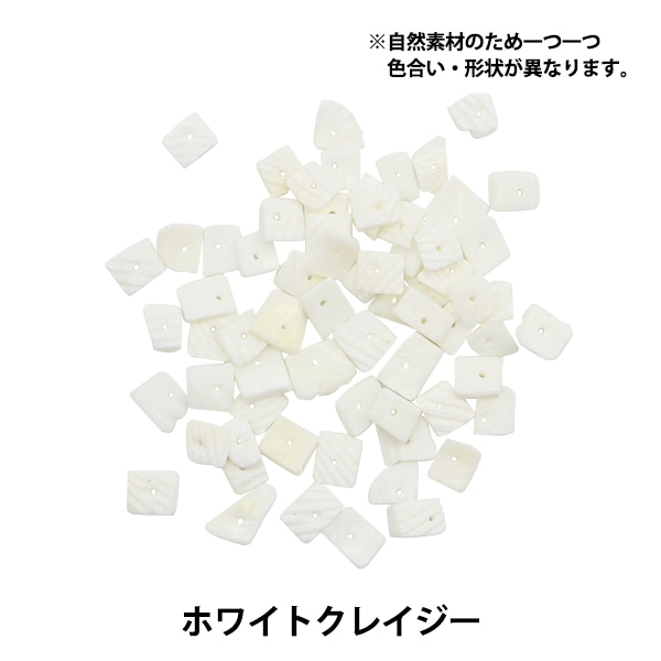 ビーズ 『ホワイトヒーシー H373』 MIYUKI ミユキ ビーズ,パックビーズ