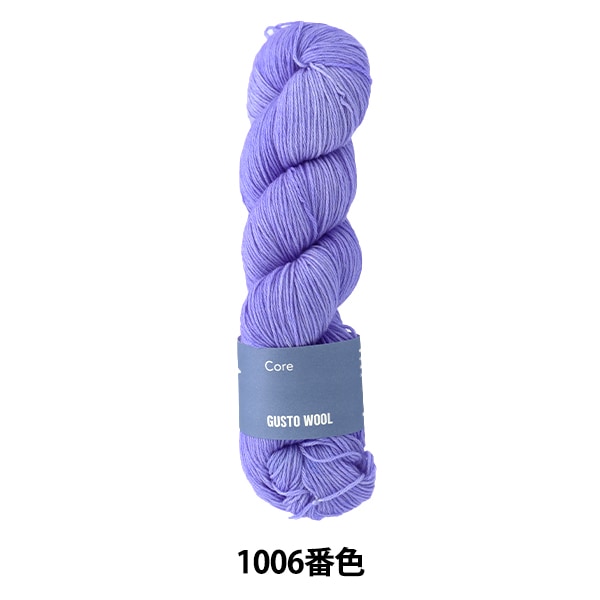 ソックヤーン 毛糸 『コア 1033番色』 GUSTO WOOL ガストウール 毛糸_