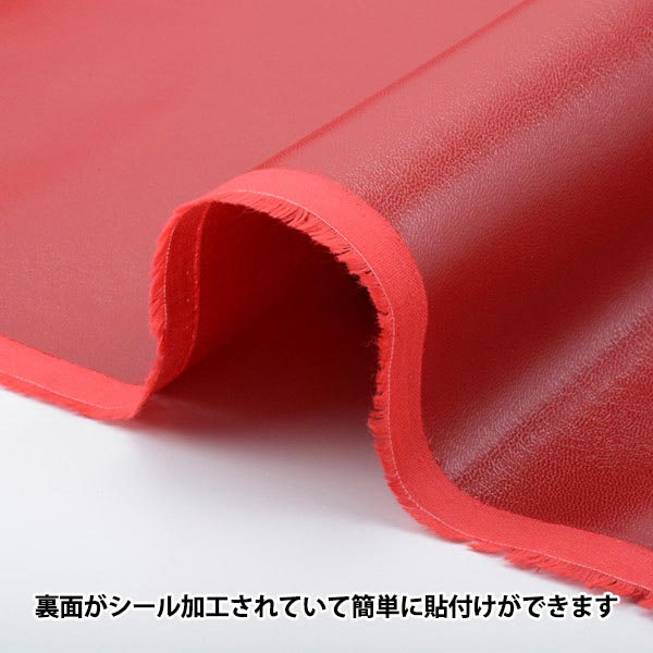 数量5から】 生地 『ニューファイター 幅約95cm 54番色 ワイン