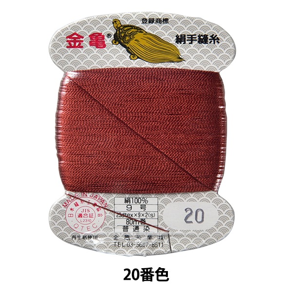 りんちゃんです　手組み帯締め未仕上げ品　金糸銀糸系　5点セット 1_000000066221.jpg?1678209902