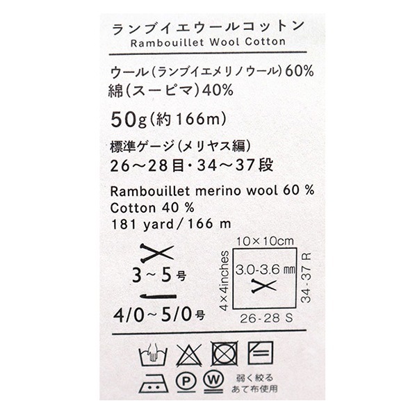 �ղ��ӻ� �إ��֥��������륳�åȥ� 13�ֿ� �ѥ������ԥ󥯡� DARUMA ����� ����