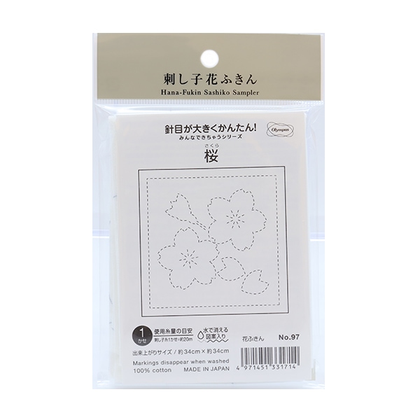 花子 刺しゅうキット 『手縫いの花ふきんキット SASHIKO WORLD Mexico