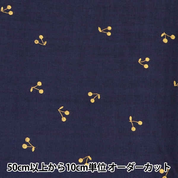 数量5から】 生地 『デニム調Wガーゼ (ダブルガーゼ) 星柄 AP