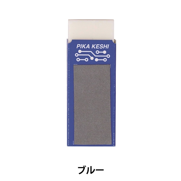 消しゴム 『カドケシ ケシ-U700』 画材・文具,筆記具| ホビー材料の