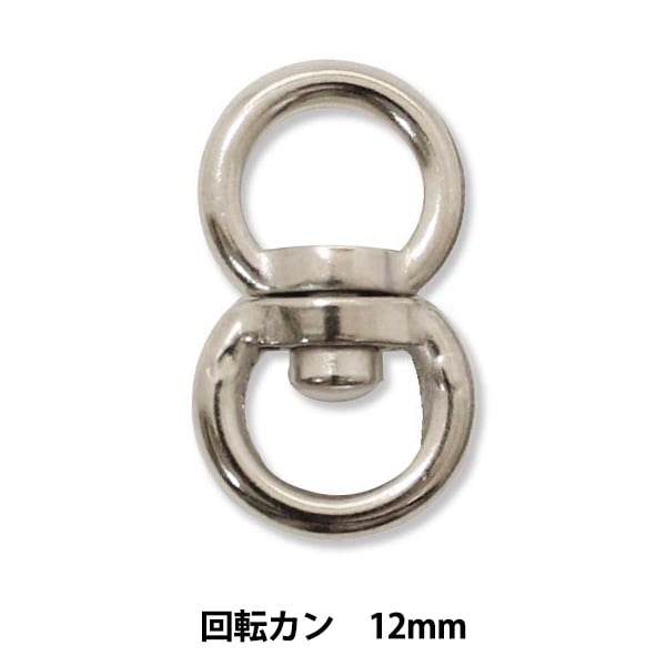 レジンセール】 レジンパーツ 『ベアリングパーツゴールドメッキ