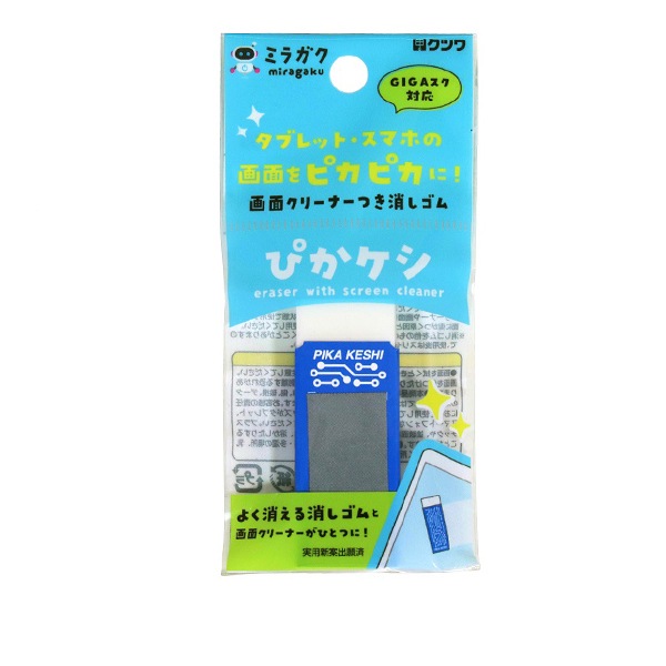 けしごむ▶︎お値下げ⭕️ ページ Amazon.co.jp 最新リリース: 消しゴム の新着ランキングです。
