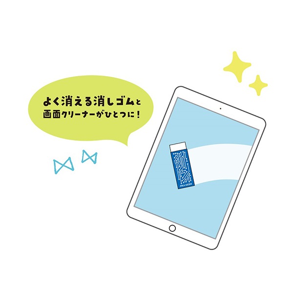 消しゴム 『ぴかケシ ブルー MT003BL』 KUTSUWA クツワ 画材・文具