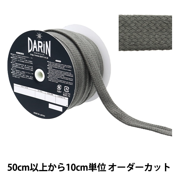 yuka様さ専用⭐︎ルネセルダイヤモンドピール１箱 お肌つるつる！ルネセル『ダイヤモンドピール』で本格自宅