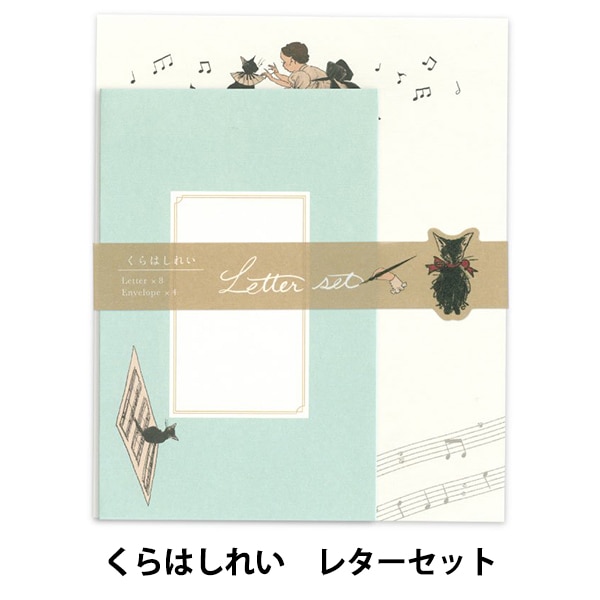 文具 『ポライトレター スターダスト TL013』 包む TSUTSUMU 画材