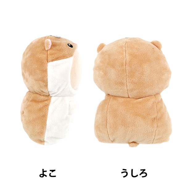 ぬいぐるみ衣装 『mpa 着ぐるみ ハムスター Mサイズ MPA-127-M』 手芸