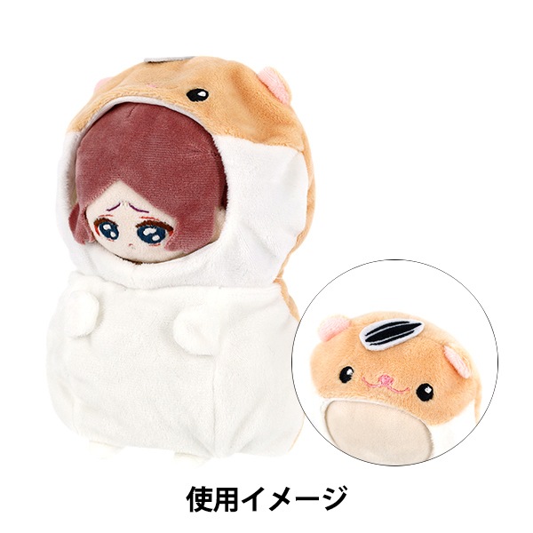 ぬいぐるみ衣装 『mpa 着ぐるみ ハムスター Mサイズ MPA-127-M』 手芸