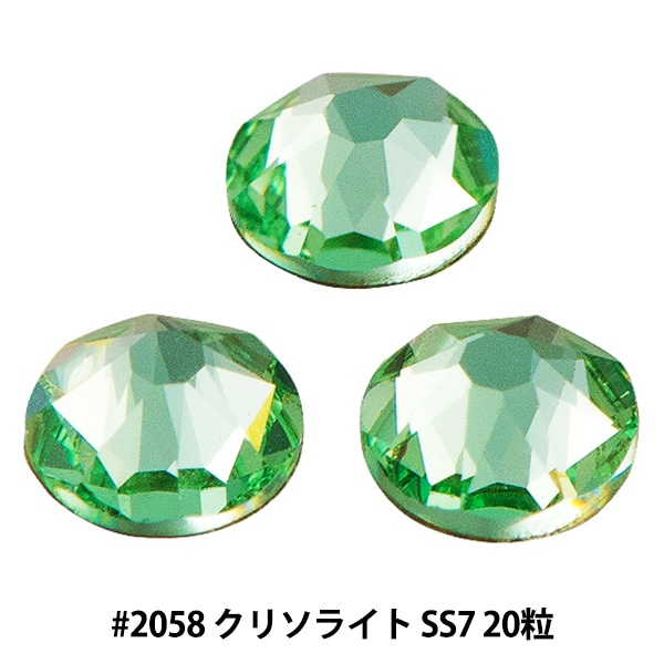 スワロフスキー 『#2058 XILION Rose Enhanced Flat Back No-Hotfix