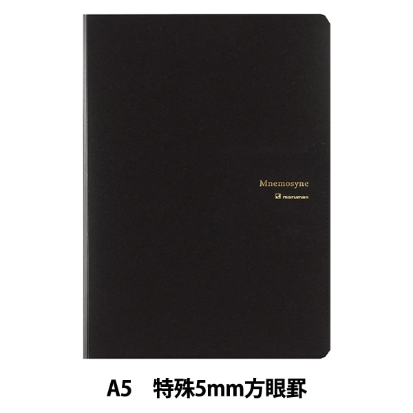 ニーモシネ A4 無地 90個セット N181A マルマン ノート 1_000000137821.jpg