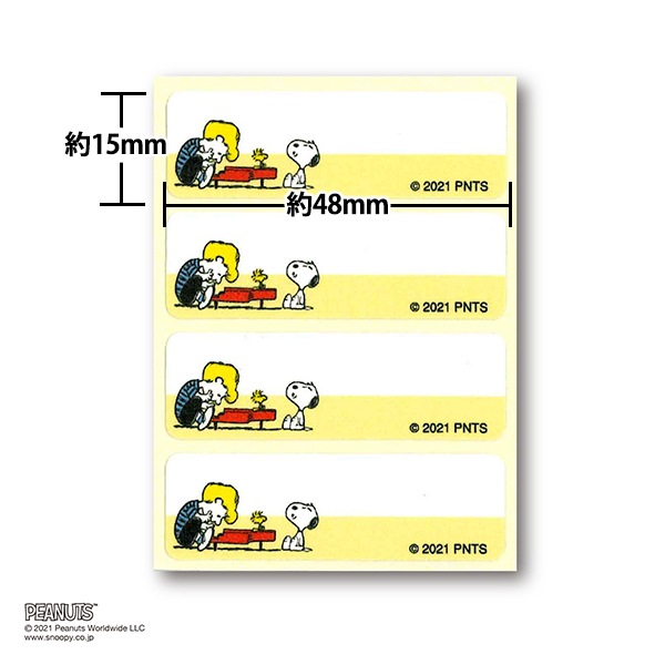 ワッペン 『シール&アイロン両用ネームラベル スヌーピー RIO-3025