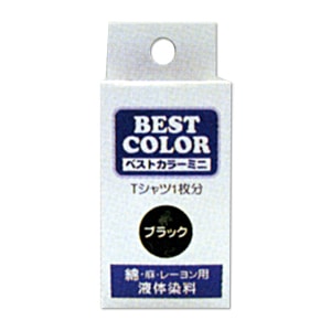 染料 『ベストカラーミニ ブラック BM1』 松謙 ソーイング,染料・布