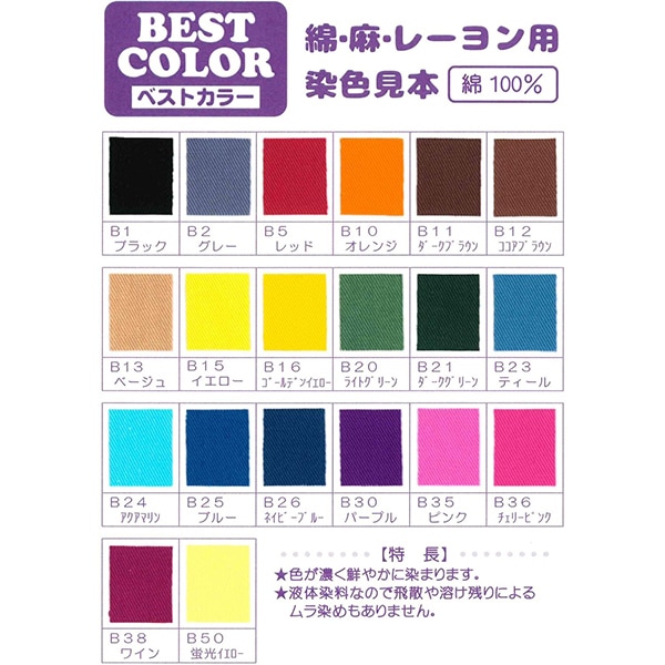 ���� �إ٥��ȥ��顼�ߥ� ��å� BM5�� ����