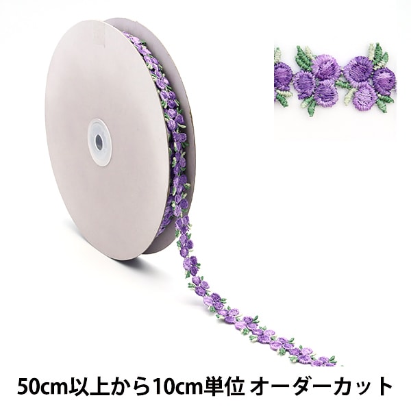 リルぷりっ　笹原　名月　リルシュシュ　ストライプパープル　PR056 リルぷりっ 笹原 名月 リルシュシュ ストライプパープル PR056