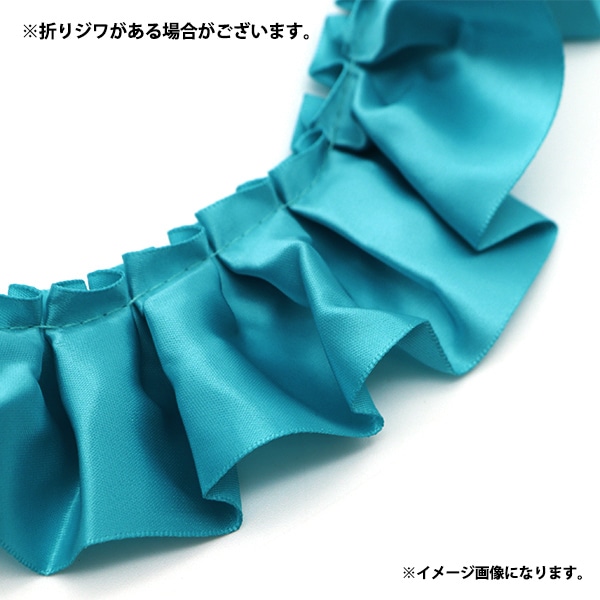 リボン 『1反売り サテンフリルリボン 約2.5cm幅×5m巻 ミドリ