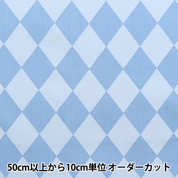 数量5から】 生地 『オックス ダイヤ ピンク SP5600-A』 生地,柄から